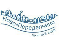 Кросс с имитацией лыжного хода "Лукинские горки-2024" Кросс с имитацией лыжного хода "Лукинские горки-2024"